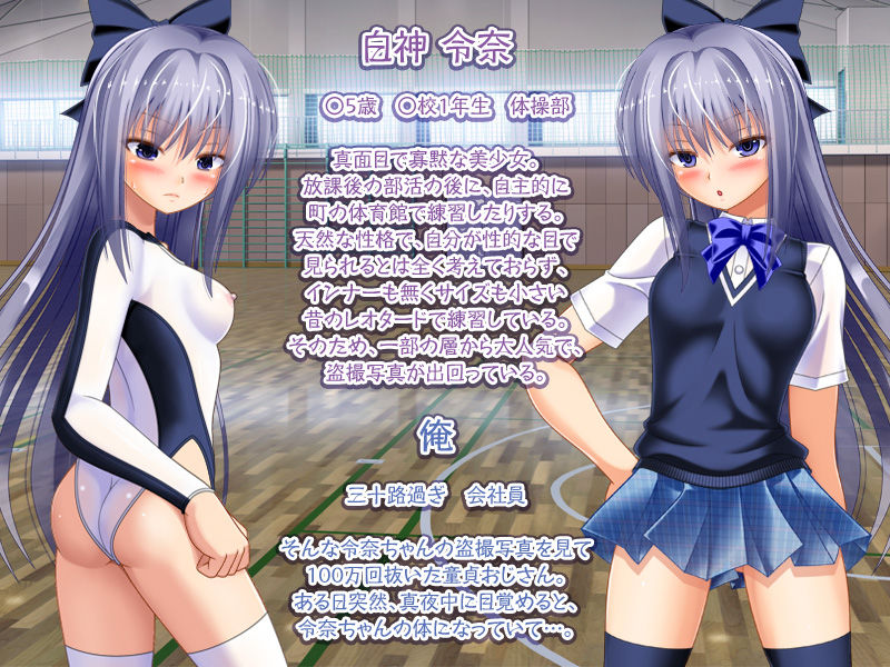 15-sai JK ni TSF Shite Rape ya Gyaku Rape o Namahousou Suru CG Shuu page 2 full