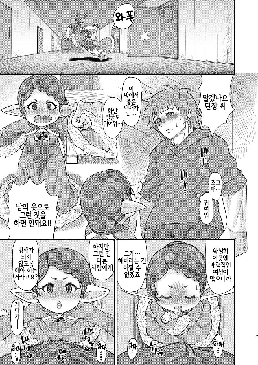 Sensei ga Shasei o Tetsudatte kureru Hon page 6 full