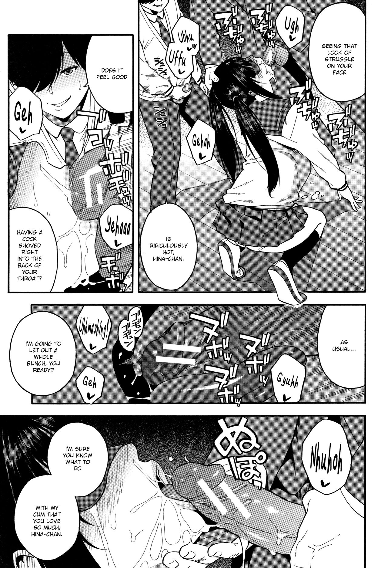 KOU-KAN 2 page 3 full