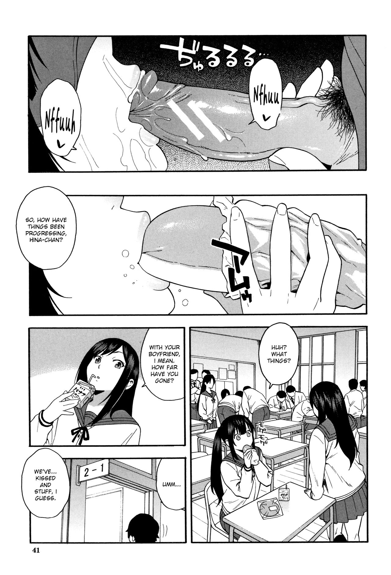 KOU-KAN 2 page 5 full