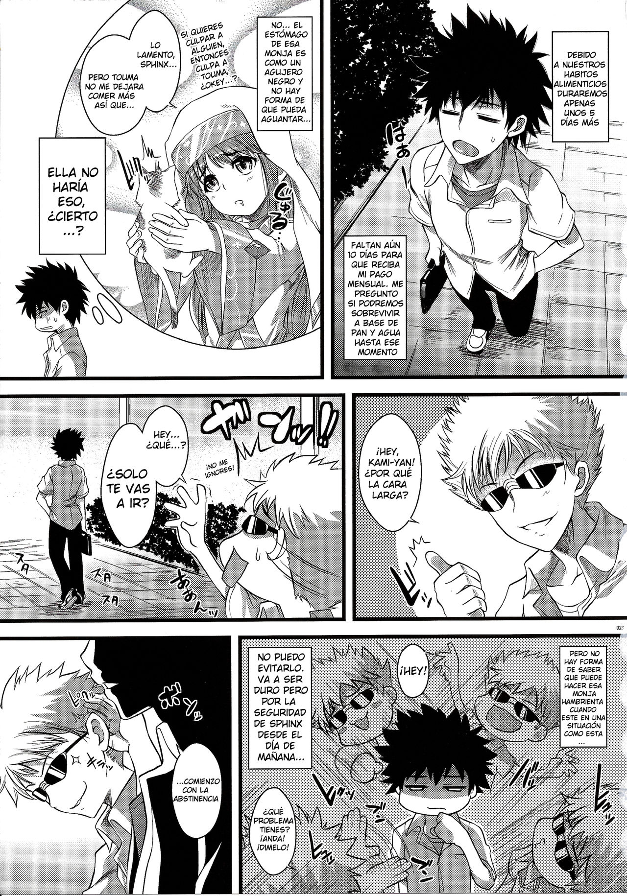Amakusa Moyou na EX% page 5 full
