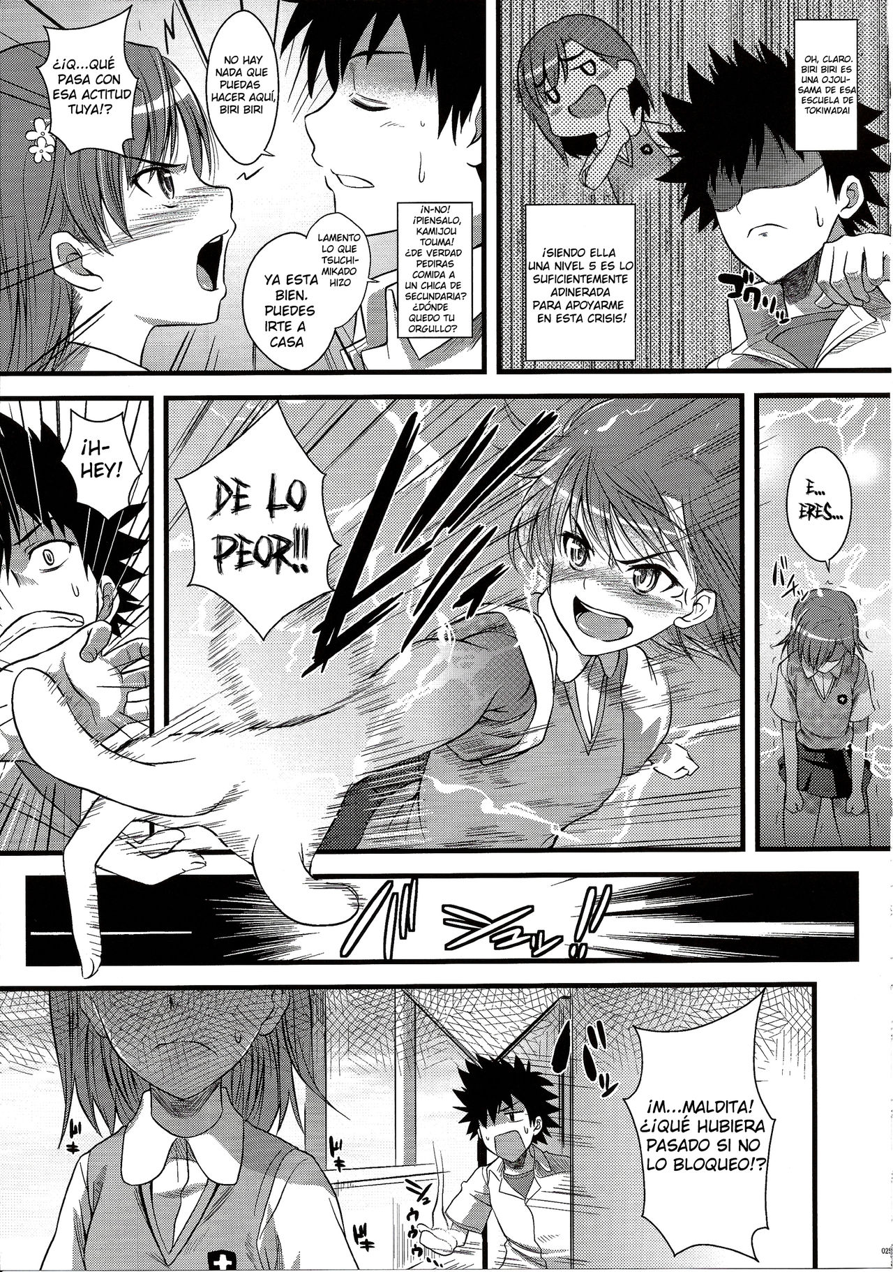 Amakusa Moyou na EX% page 7 full