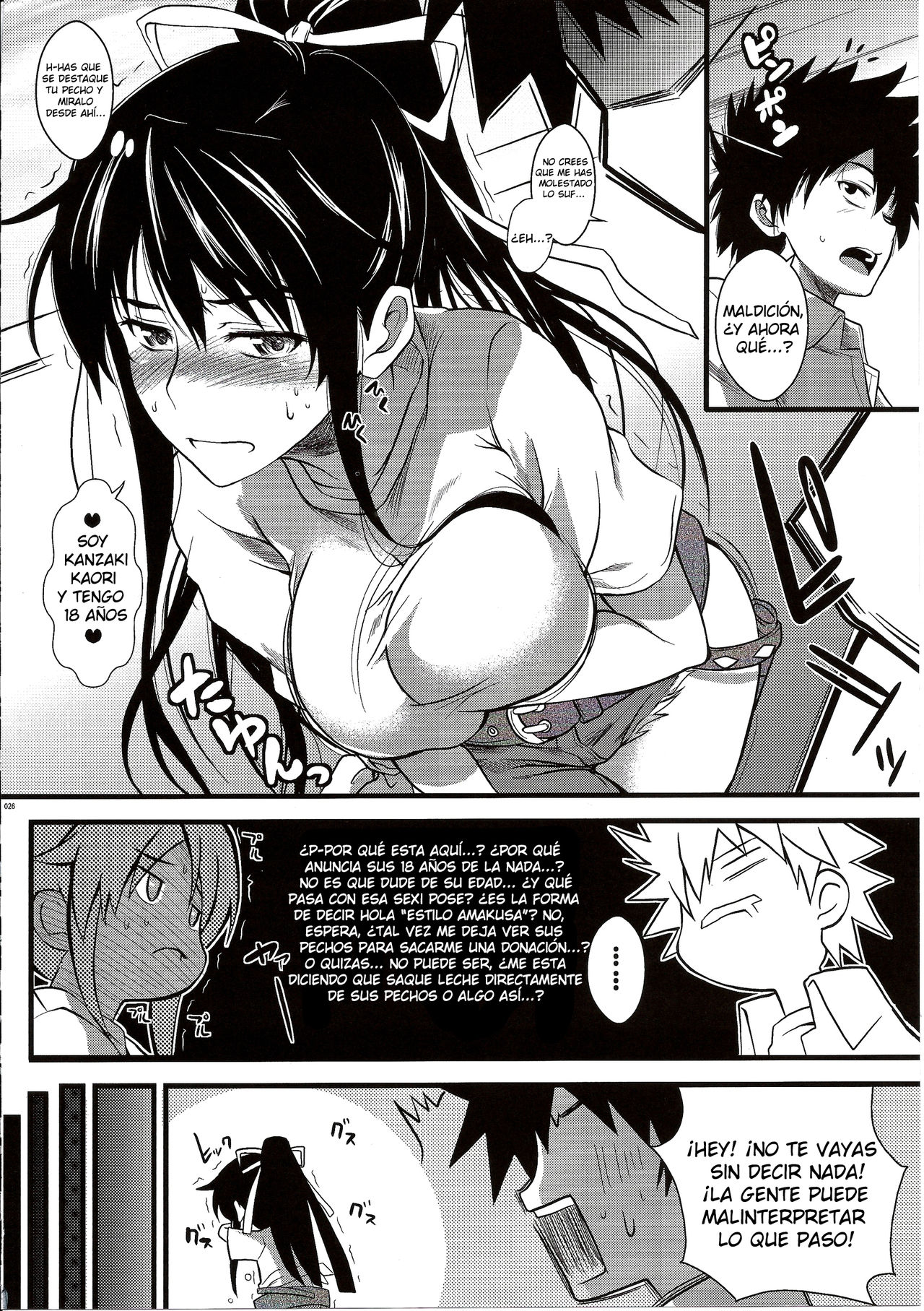 Amakusa Moyou na EX% page 8 full