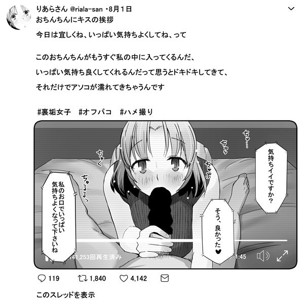 Kanban Musume page 2 full