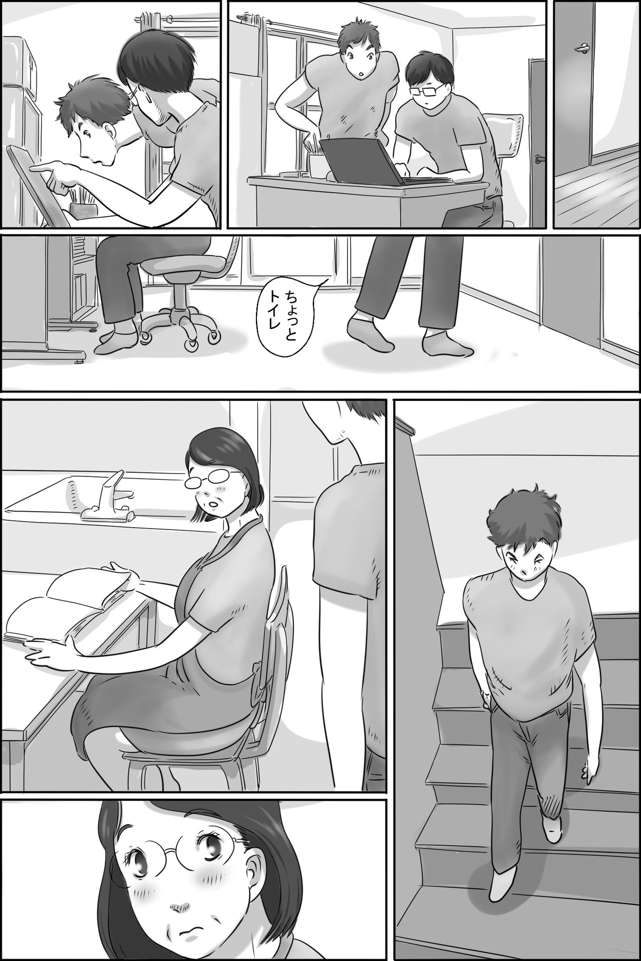 Osananajimi no Kaa-san ni Onegai shita Ken page 8 full