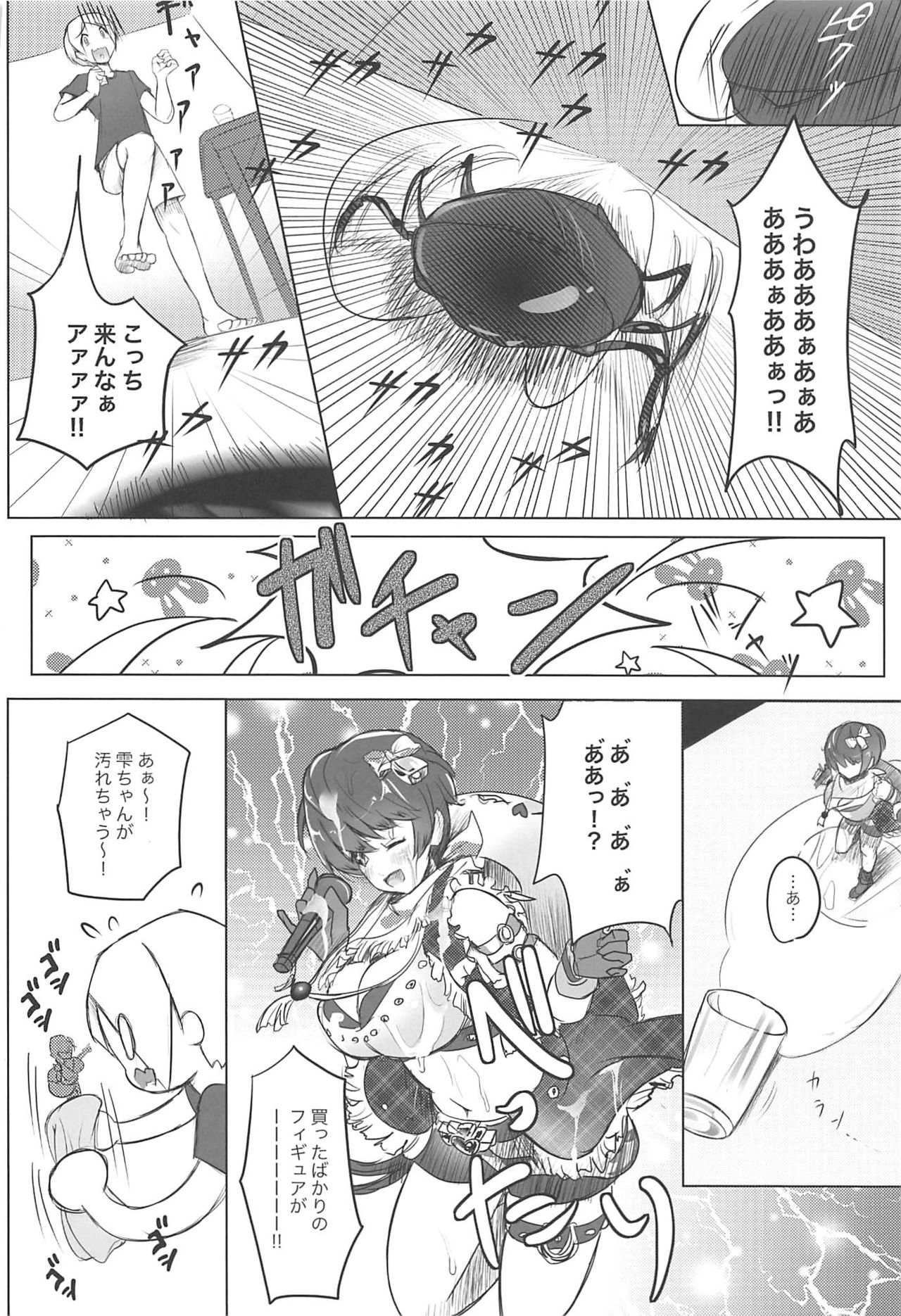 Milky Bomb!! page 7 full
