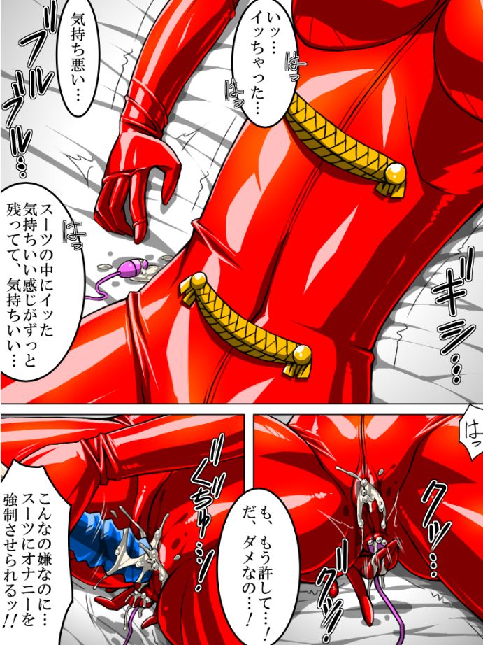 Rubber Marching page 10 full