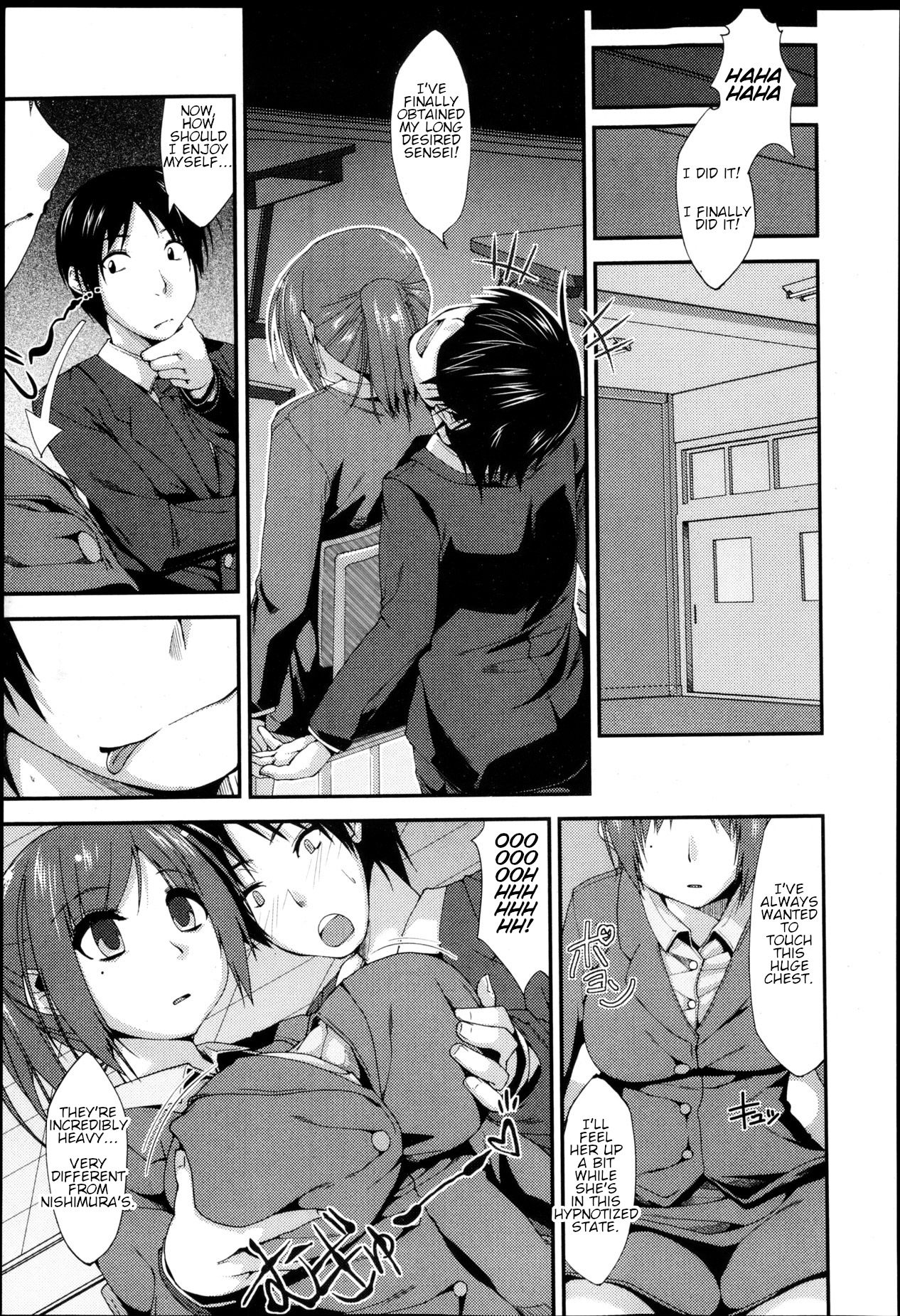 Ore no Saiminjutsu Sugee | My Hypnotism is Amazing page 7 full