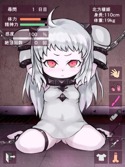 [Vampire] Hoppo-chan Jinmon Game (Kantai Collection -KanColle-)