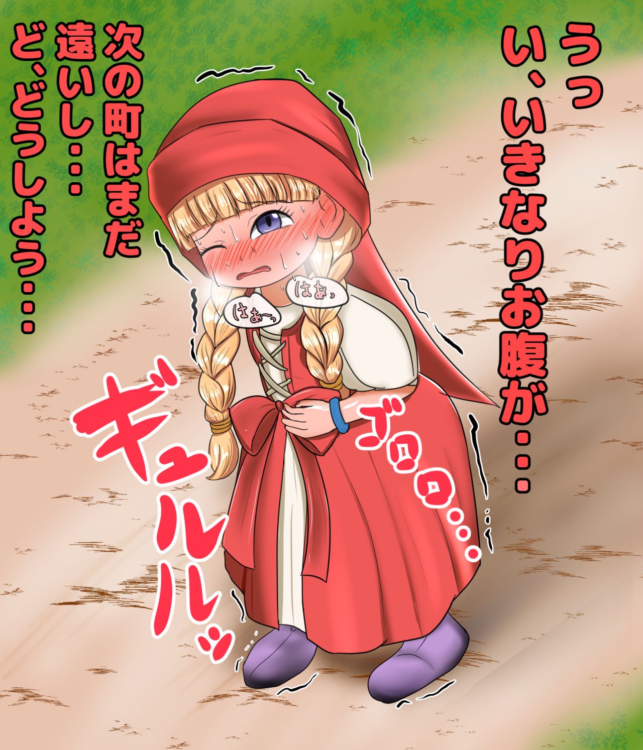 Anoko ga Beni o Gaman Shite Omorashi suru Sugata ga Mitai! ~Veronica Hen~ page 2 full