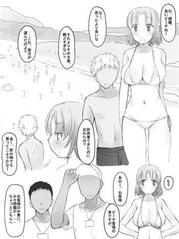 Kanban Musume cover