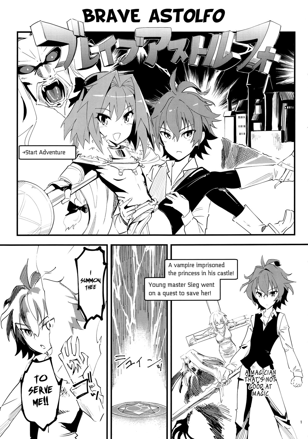 CLASS CHANGE!! Brave Astolfo page 2 full