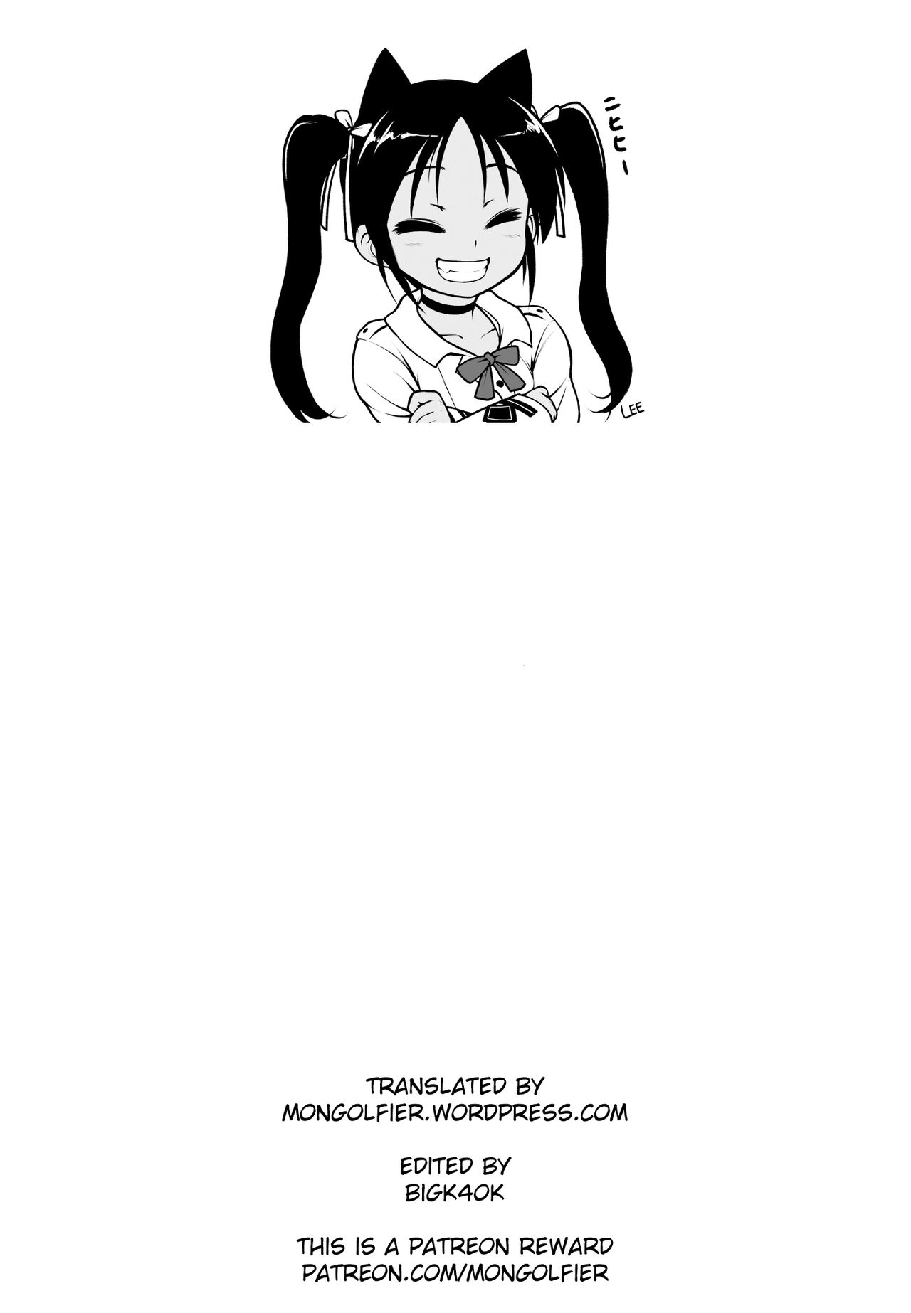 Satsueikai ~Caroline~ page 9 full