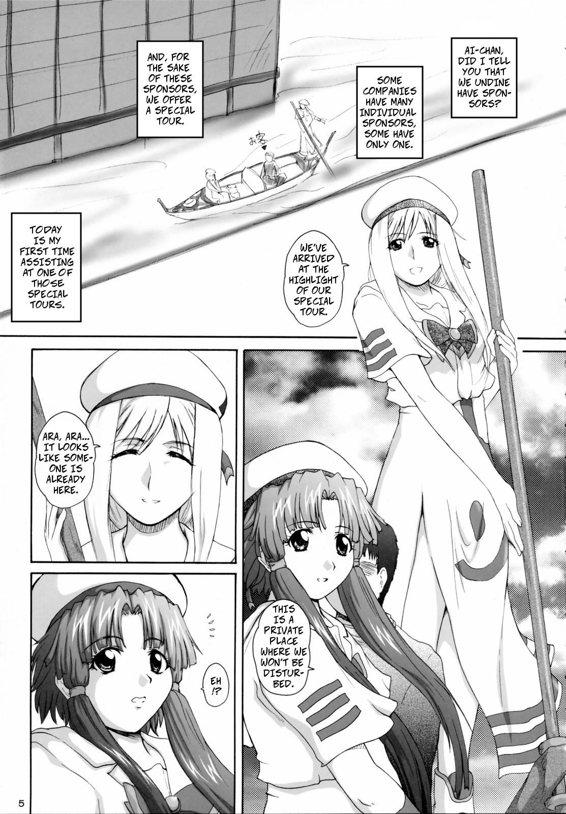 2STROKE TDR page 4 full