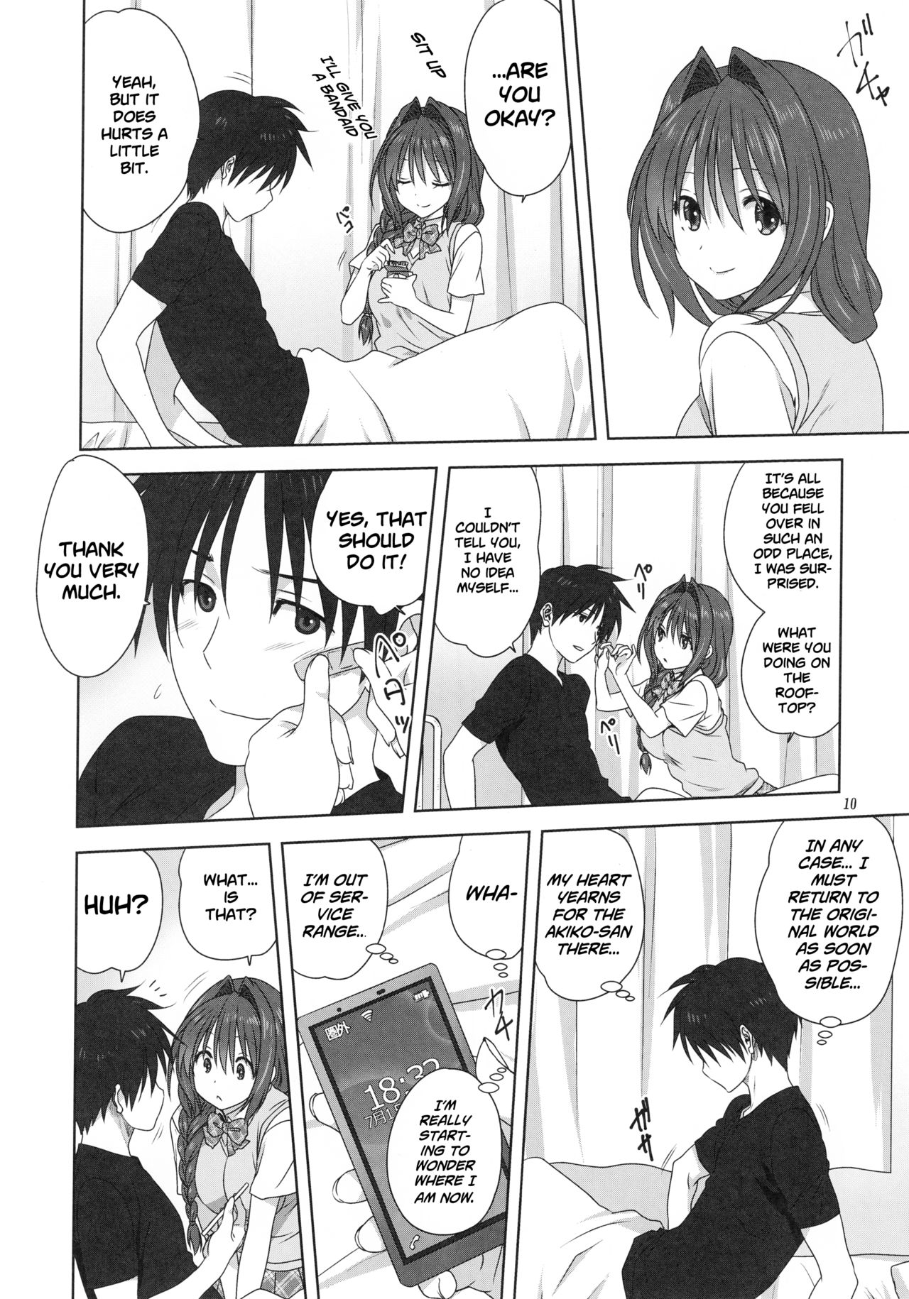 Akiko-san to Issho 24 | Together With Akiko-san 24 page 10 full