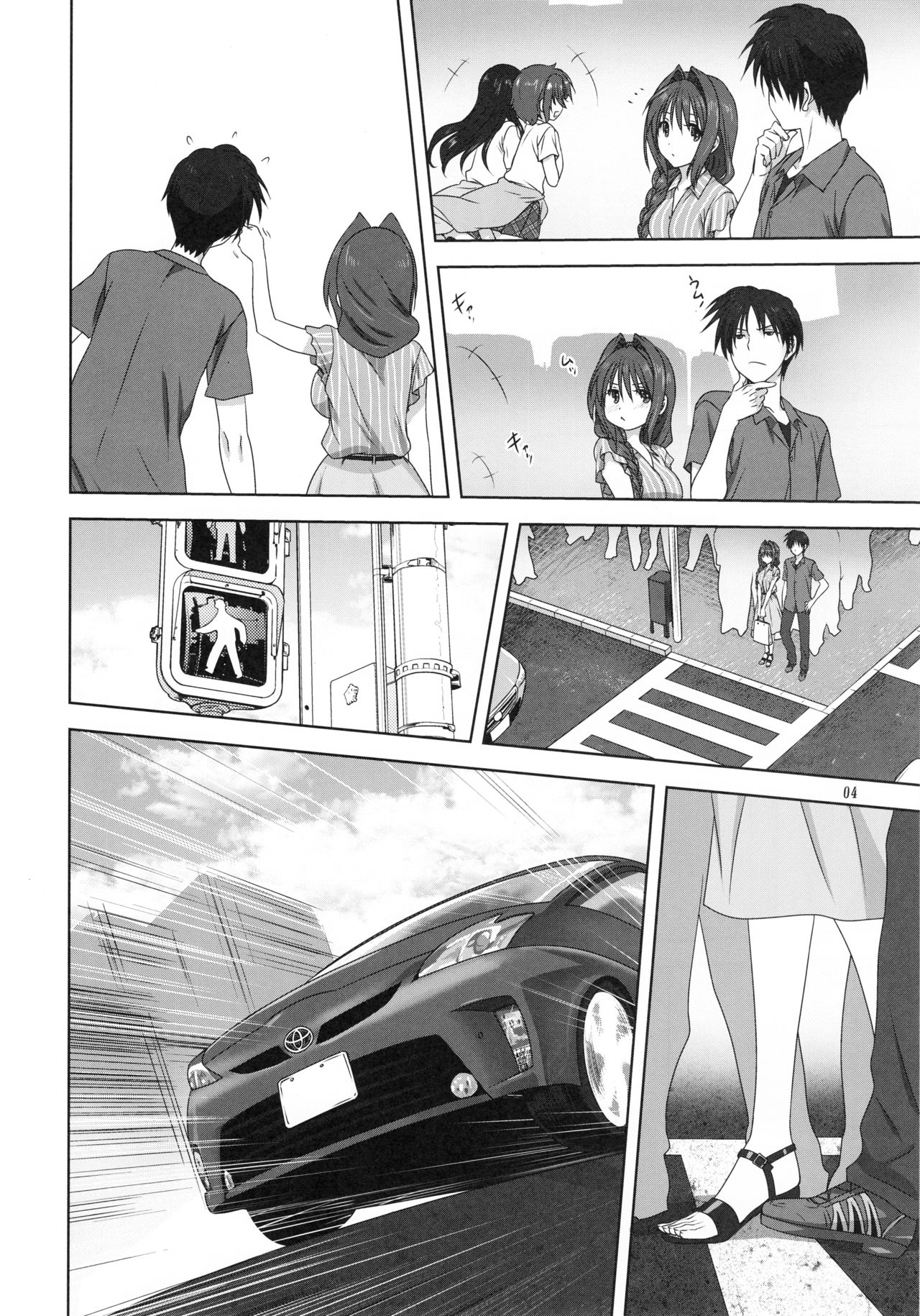 Akiko-san to Issho 24 | Together With Akiko-san 24 page 4 full