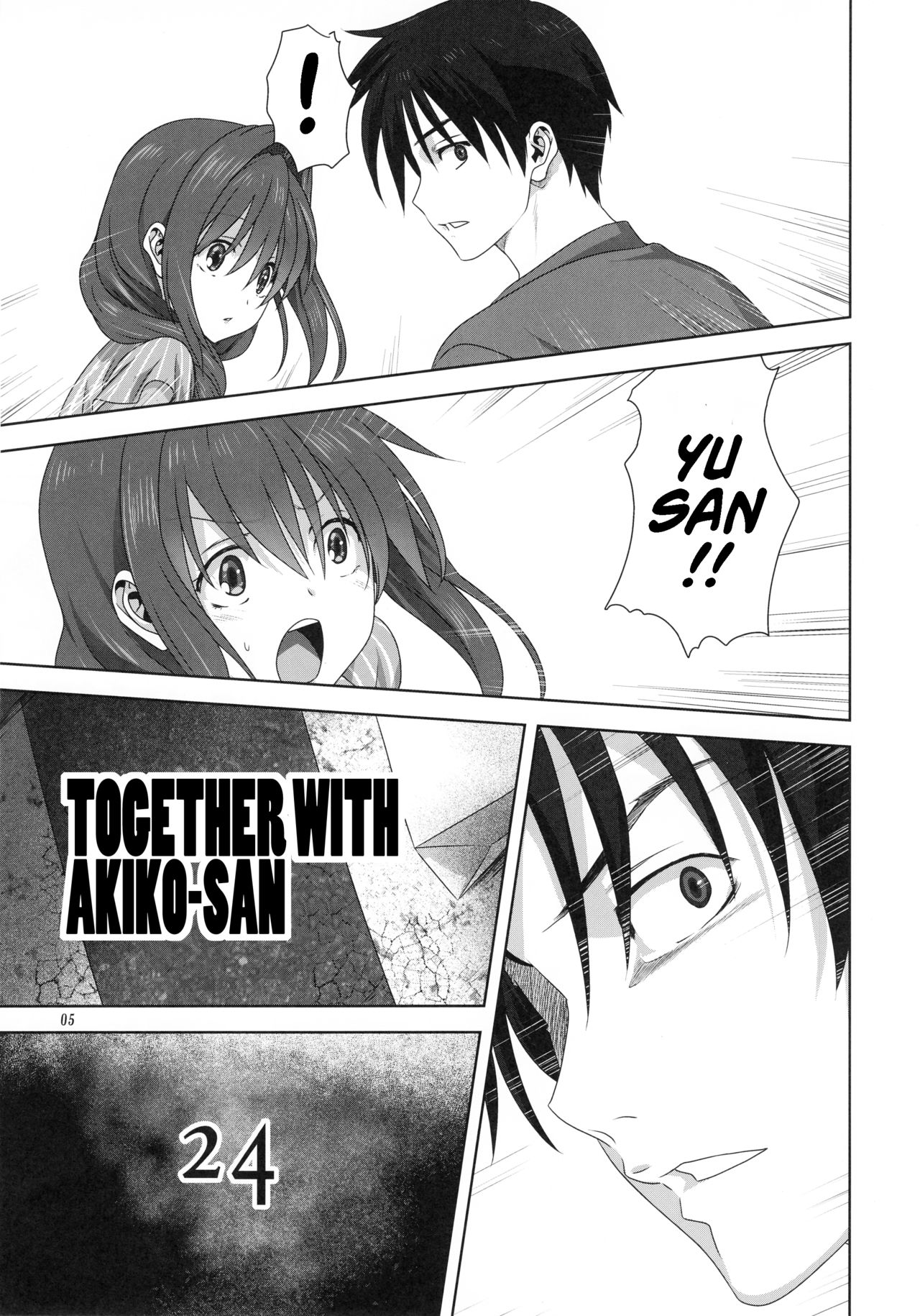 Akiko-san to Issho 24 | Together With Akiko-san 24 page 5 full