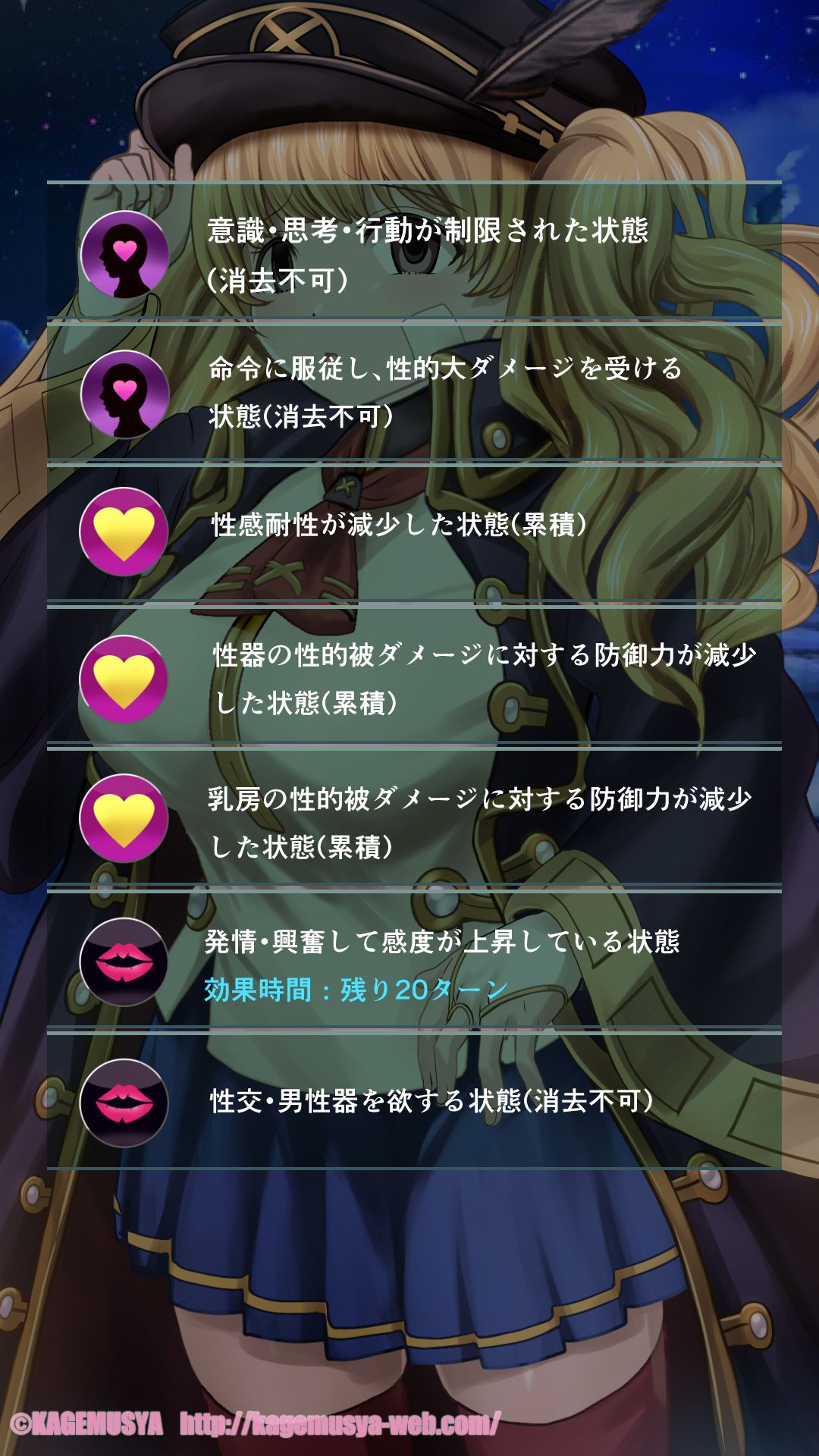 アビポチ★ Sokuochi ★ Monika-chan ☆ page 5 full