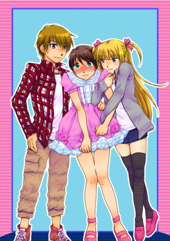 Haru Nii-chan no Chotto Ijou na Nichijou cover