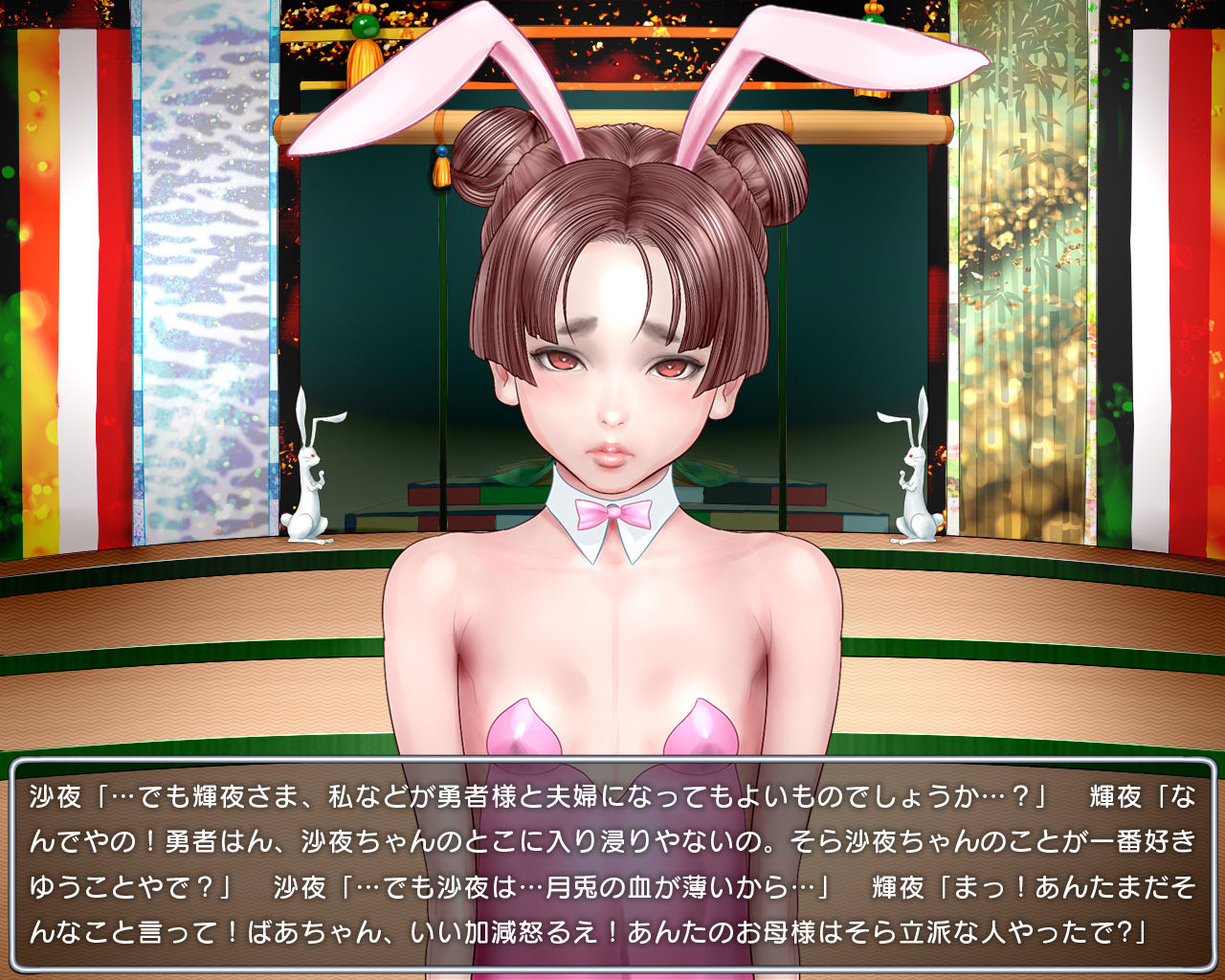 Level 100 Yuusha Densetsu Sono 6 Yuusha, Tsuki e Iku page 3 full
