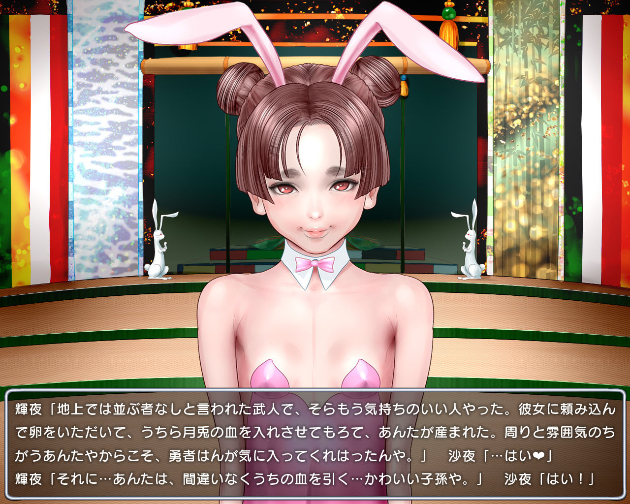 Level 100 Yuusha Densetsu Sono 6 Yuusha, Tsuki e Iku page 4 full