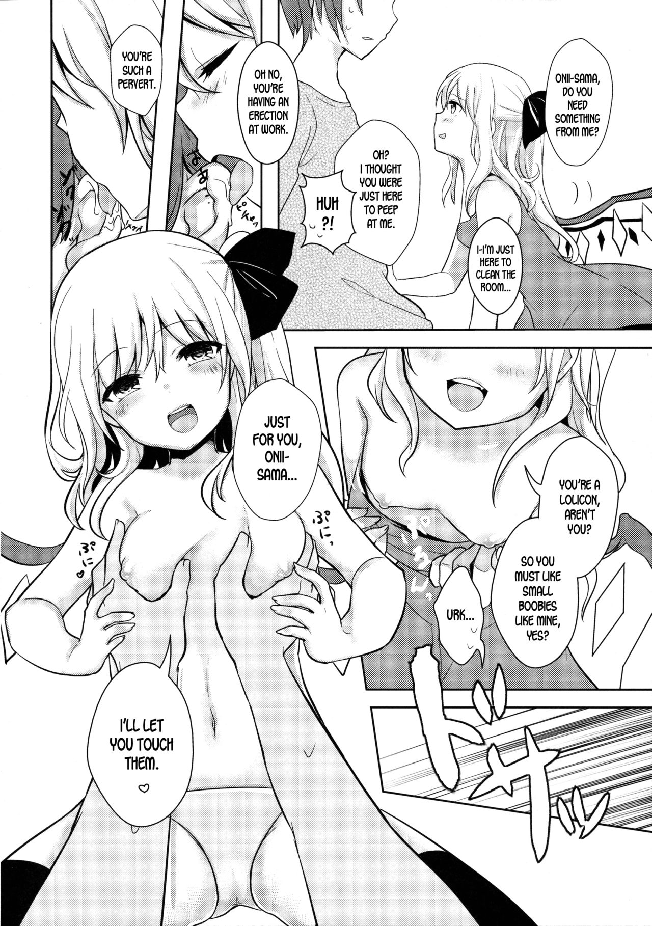Hinemosu! page 5 full