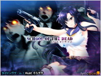 School of the Dead cover