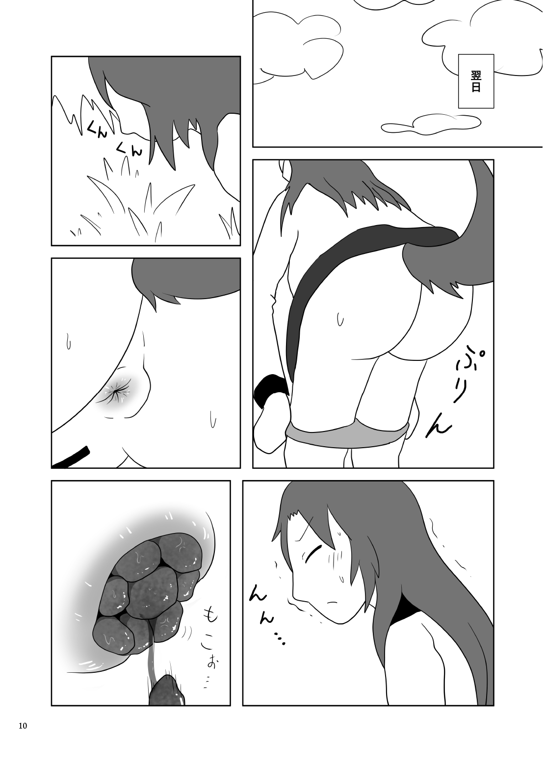 Tabetara Dasu!! page 10 full