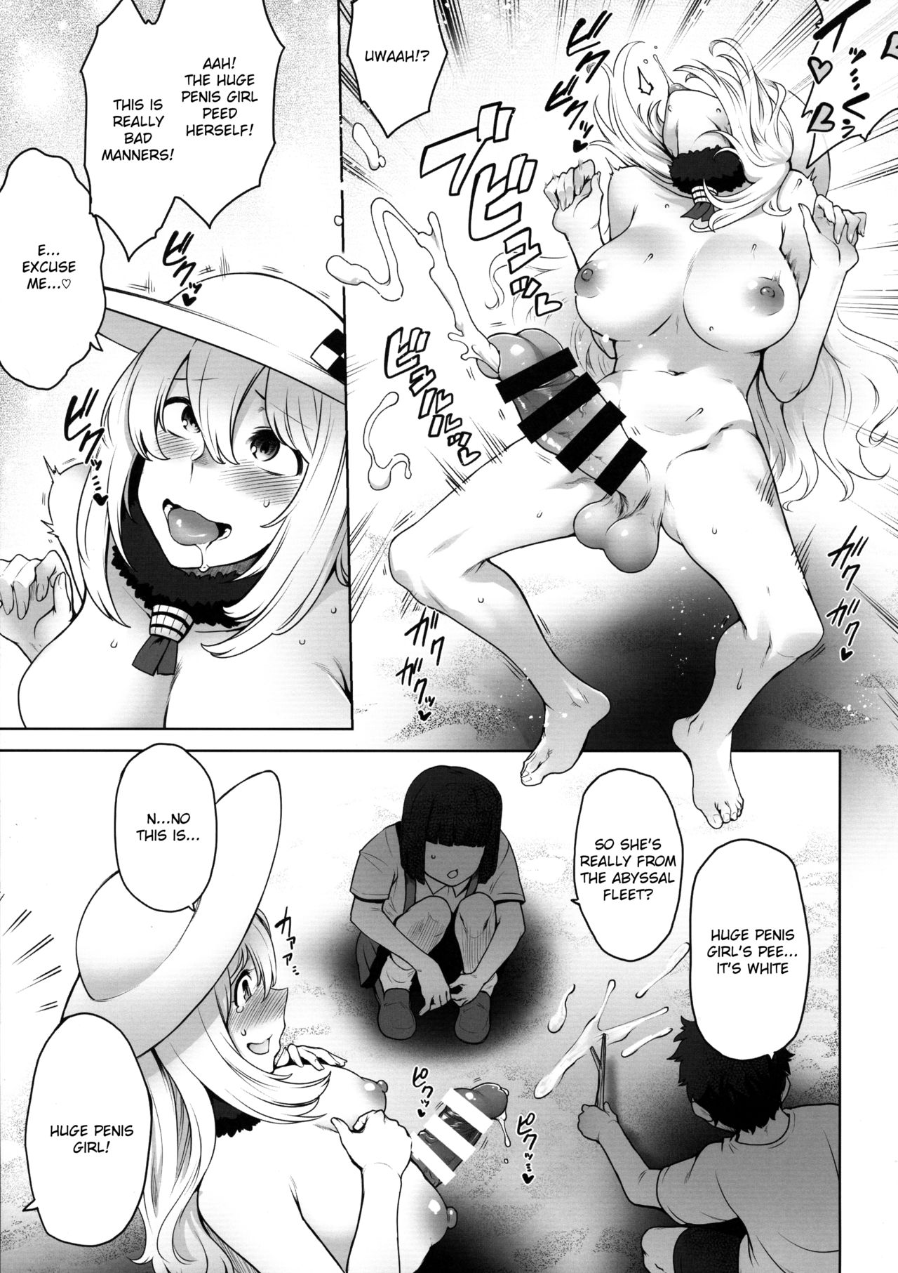 Futanari Atago to Himitsu no Beach page 10 full