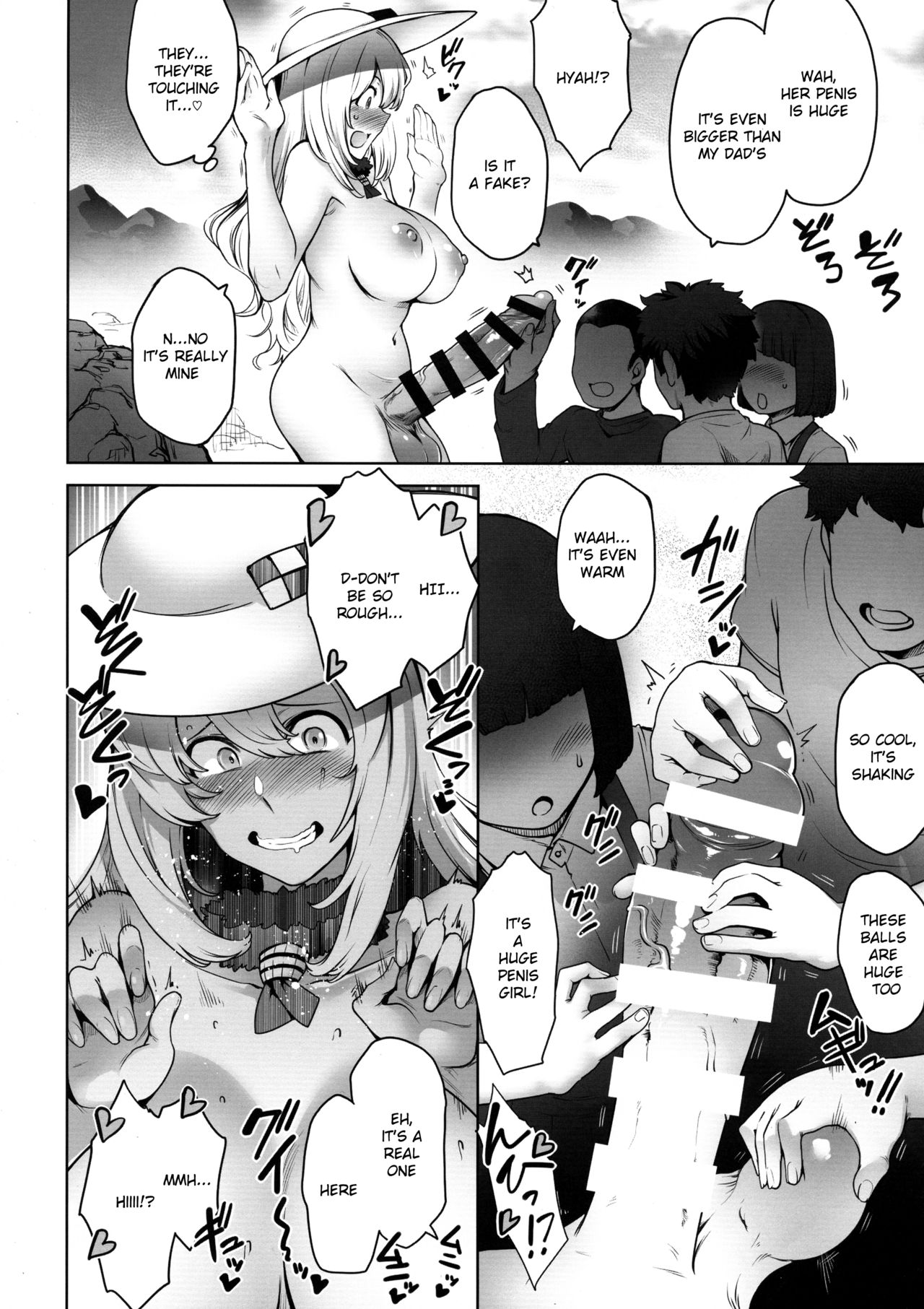 Futanari Atago to Himitsu no Beach page 9 full