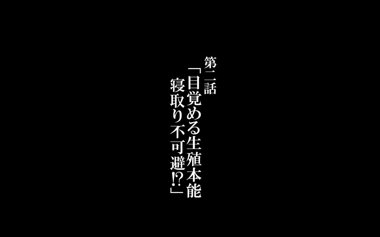 Hitozuma Nukenai Mono CG Shuu  Hitozuma to Nukenai Kankei!? page 1 full