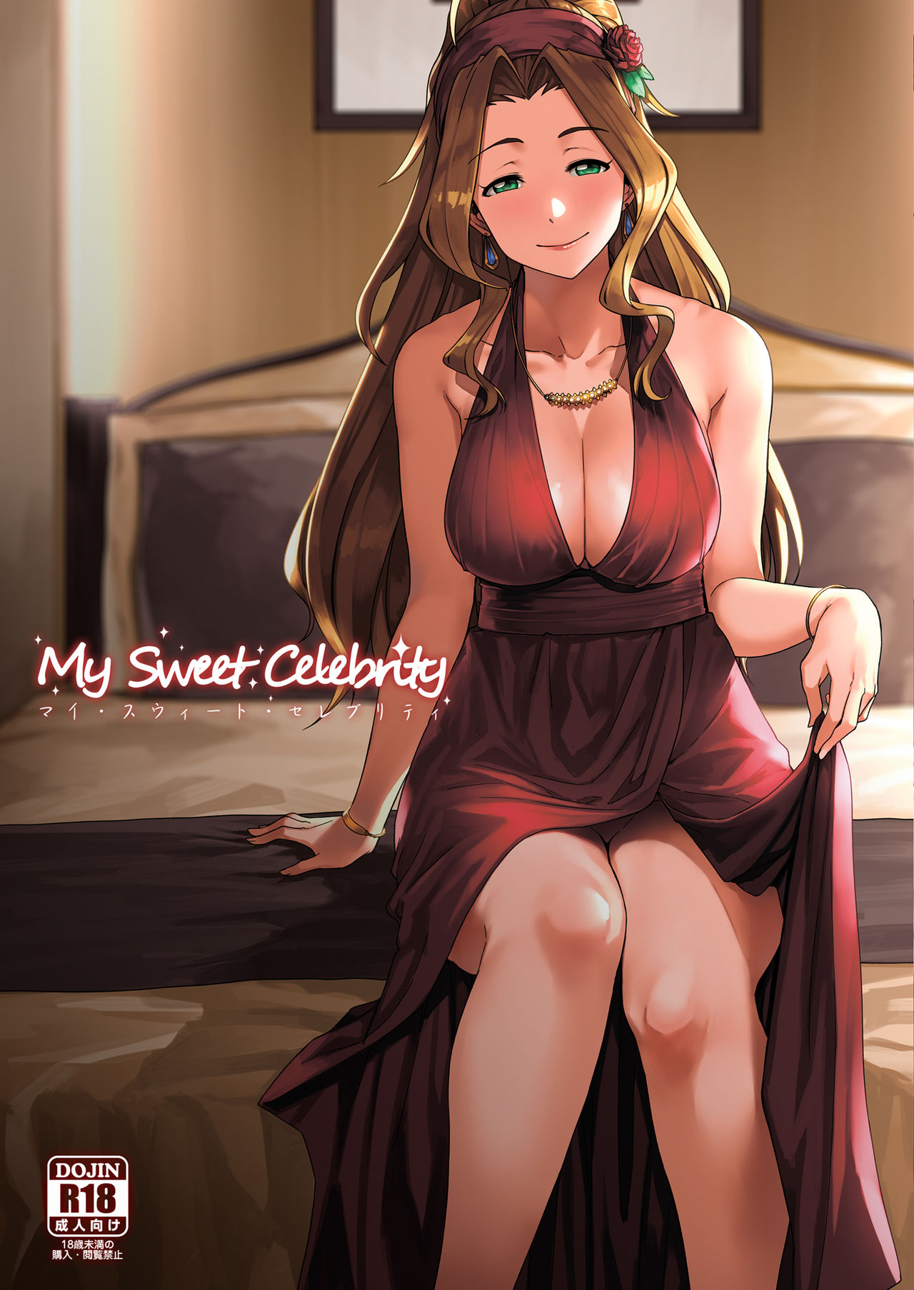 My Sweet Celebrity page 1 full