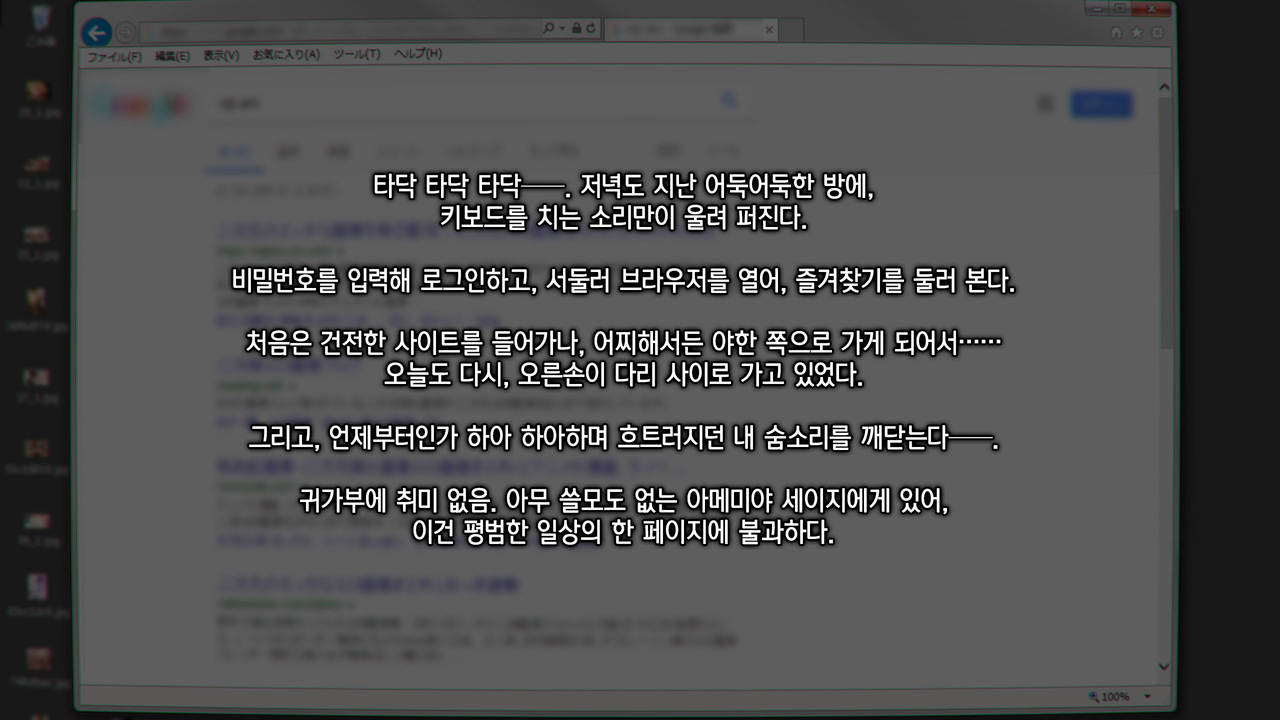 Seiso na Gimai no Ura no Kao | 청초 미인 여동생의 뒷 얼굴 page 2 full