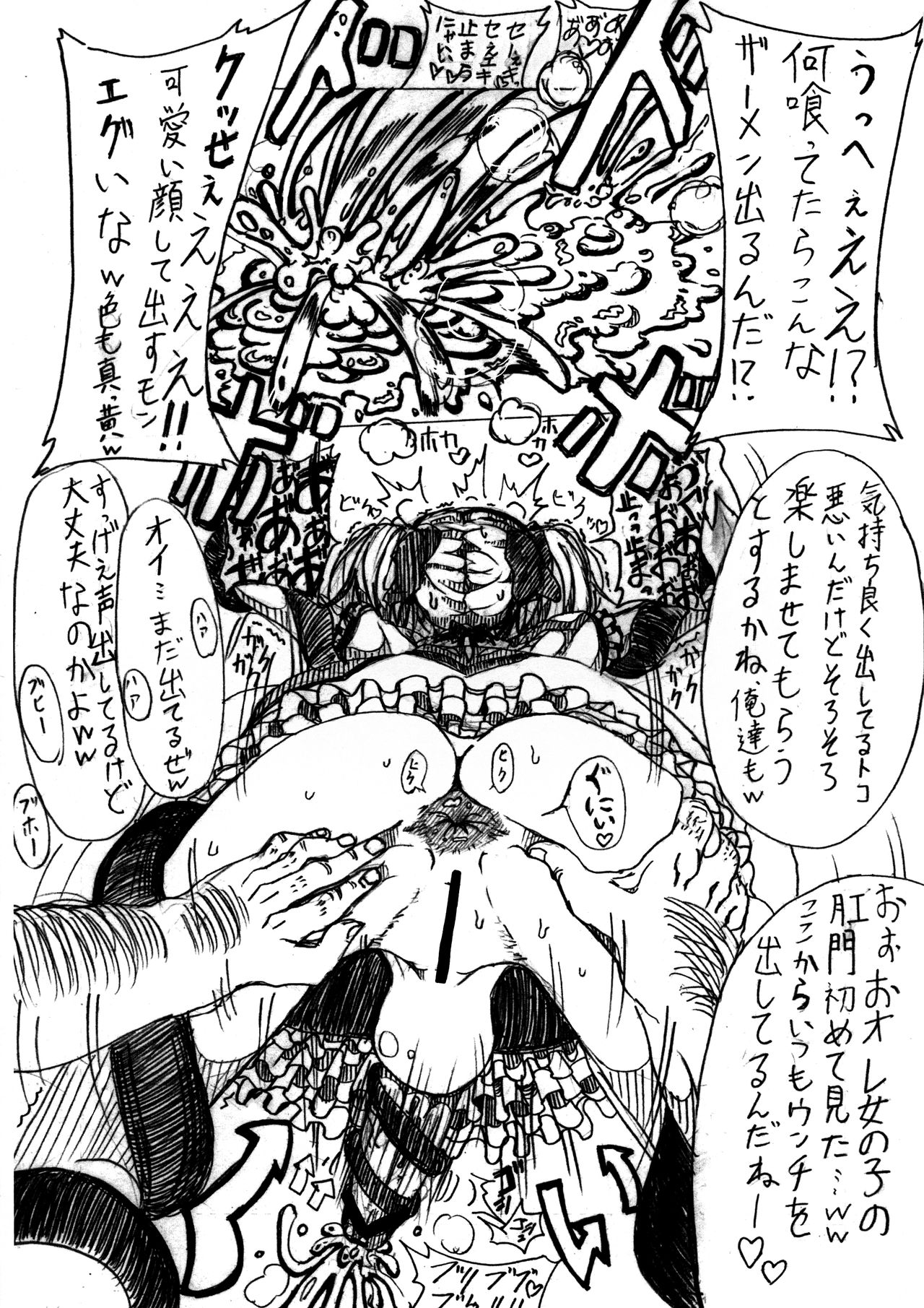 HTSK page 10 full