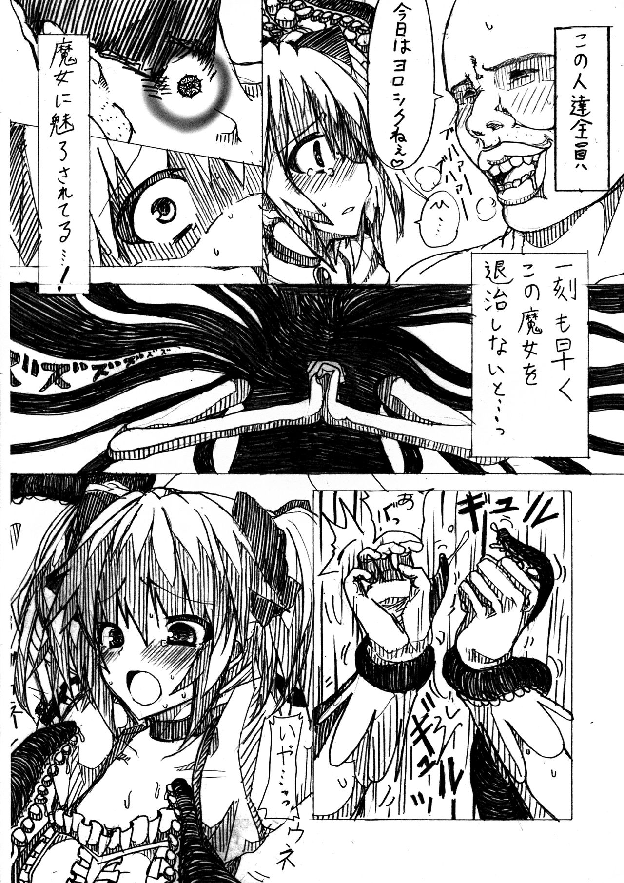 HTSK page 6 full