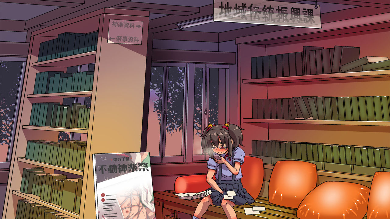Kake hiki Kaku no yui ka page 10 full