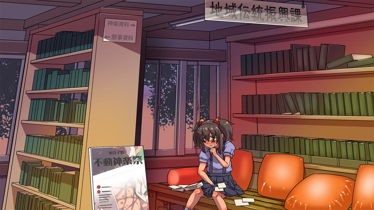 Kake hiki Kaku no yui ka page 9 full
