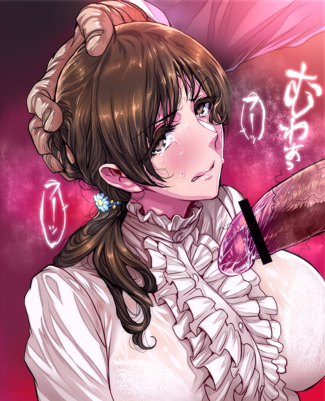 Warainaku page 1 full