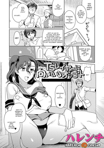 TS Layer ni Muiteru Oshigoto cover