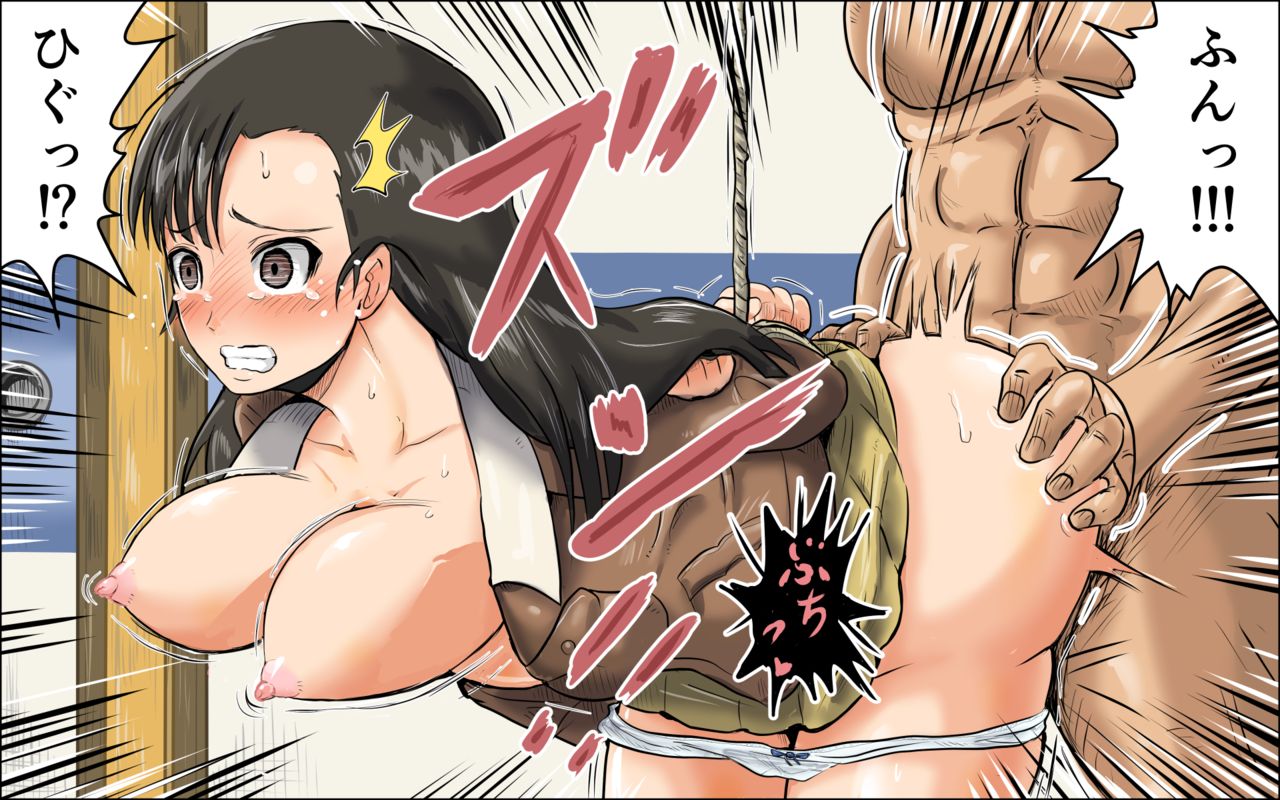 Nishi Kinuyo-san ga Hidoi Me ni! page 3 full