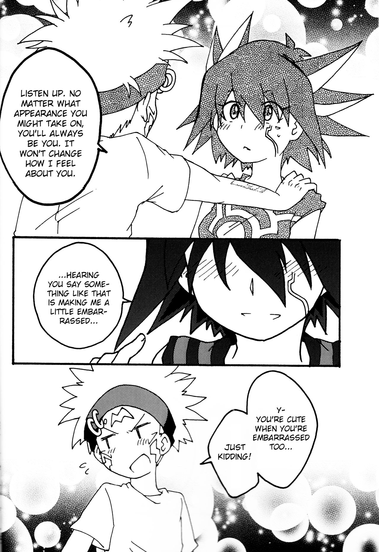 Atosaki wa Kangaenai page 9 full