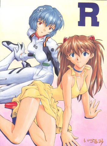 R cover