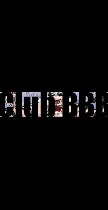 Club BBB cover