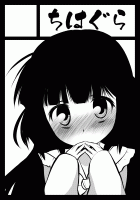 はち@12／30 は-03b page 9 full