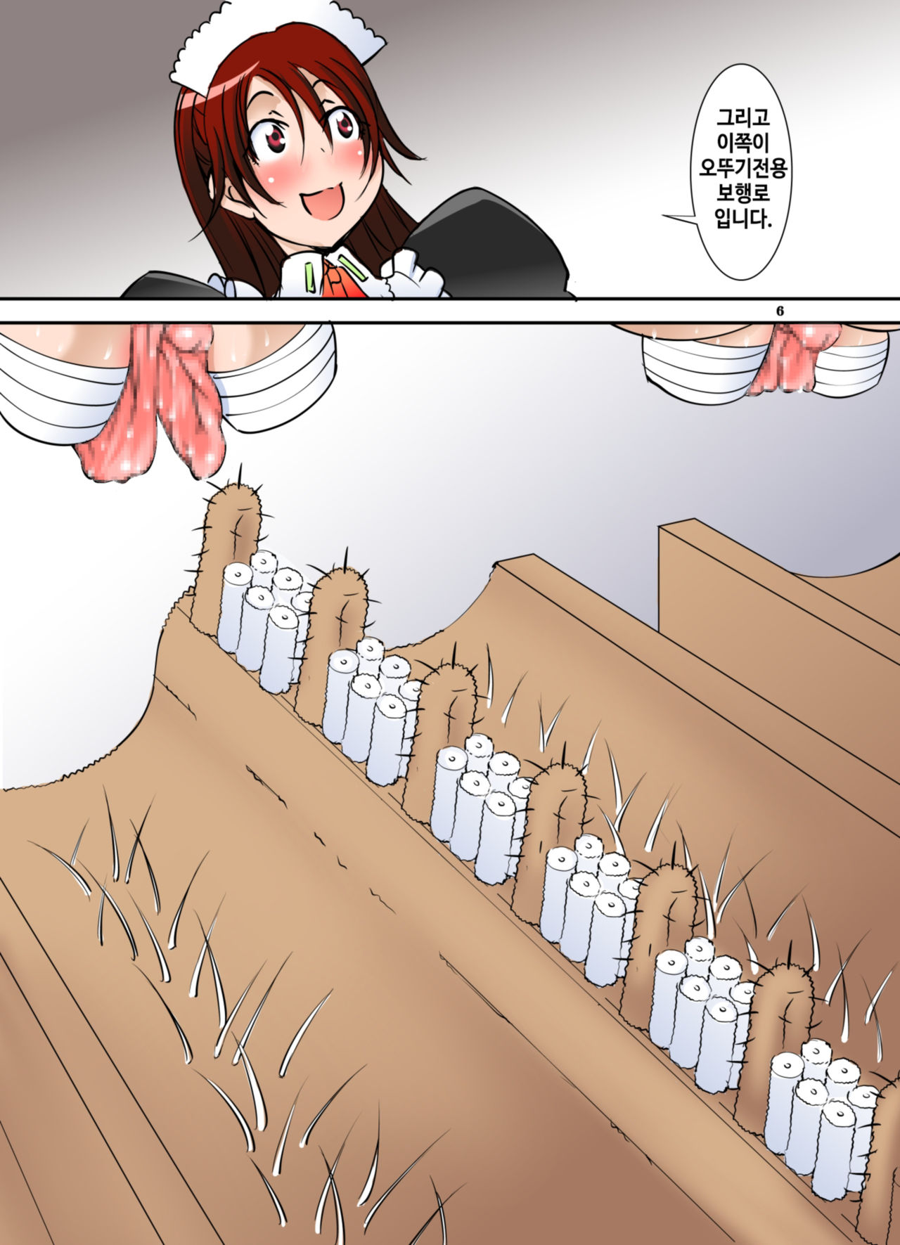 Shishi Setsudan Shoujo Goumon Gyakutai-kan no Maid-san Vol. 4 | 사지절단 소녀 고문학대 저택의 메이드 씨 Vol. 4 page 6 full
