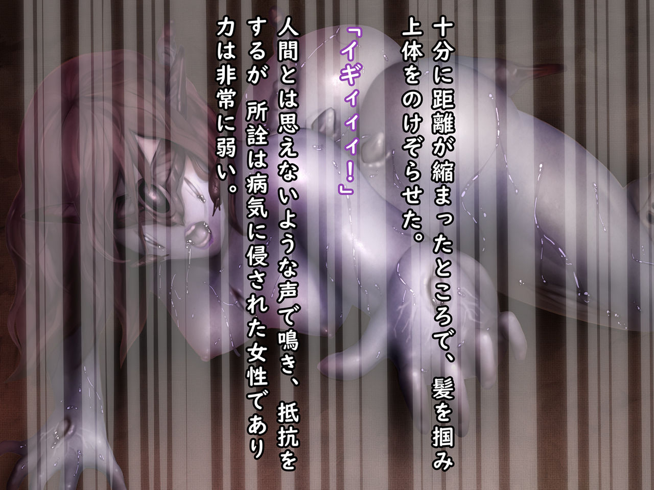 Kansentai to Geki Yaba SEX -Igyou Onna-tachi o Seishi de Chiryou- page 8 full