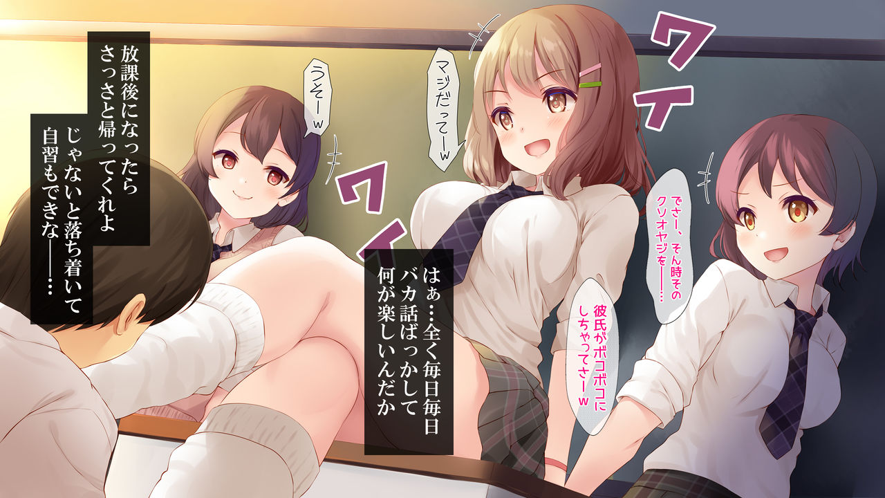 Saimin Figure de! Echi Echi Namaiki Seifuku Gal Tachi to Tanetsuke Sex Shimakuri Seikatsu! page 5 full