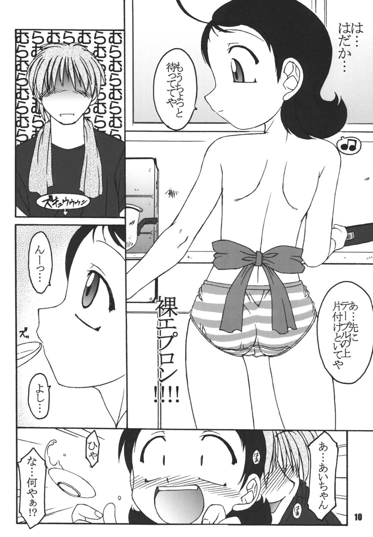 LS7 page 10 full