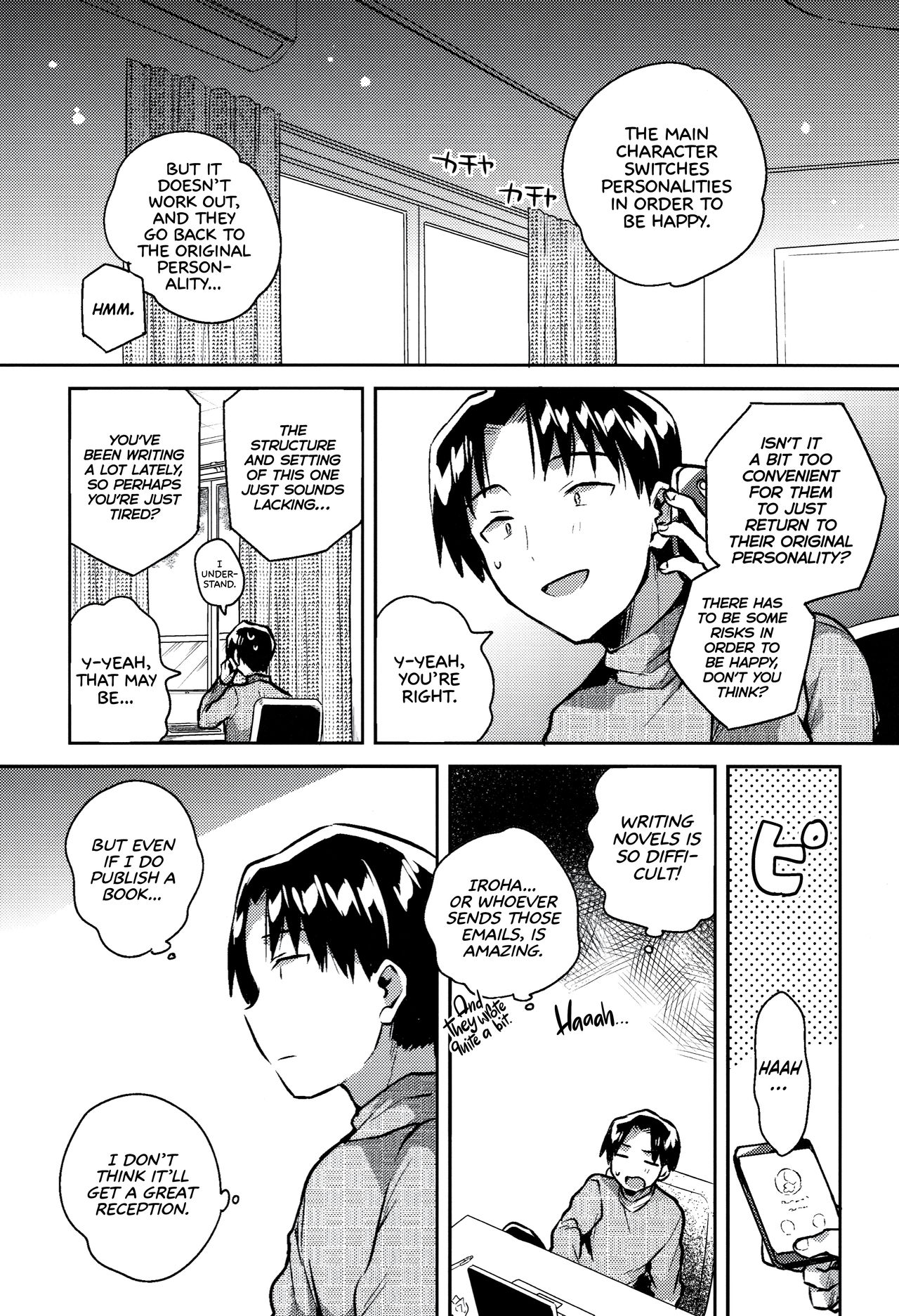 Imouto wa Kakezan ga Dekiru | My Sister Can Multiply  =The Lost Light= page 5 full
