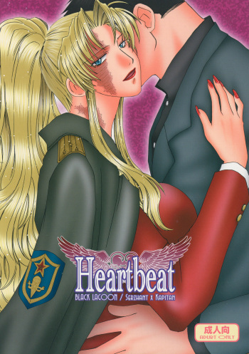 Heartbeat cover